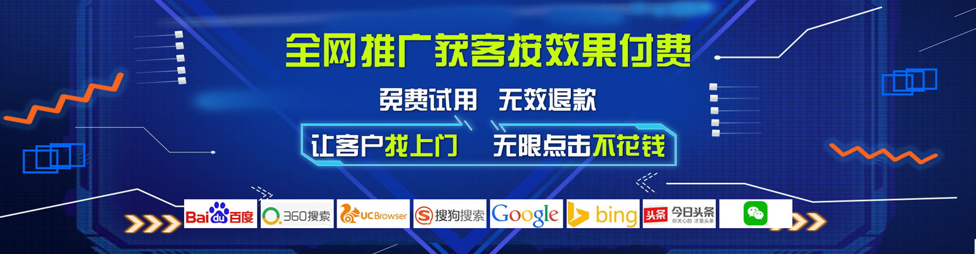 南木林百度竞价代理