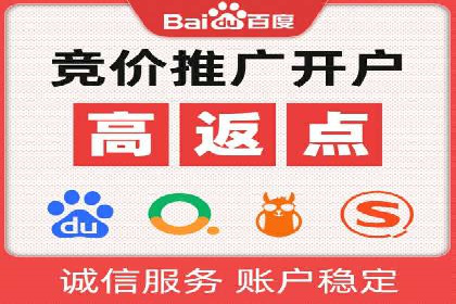 百度广告如何结合社交媒体进行推广